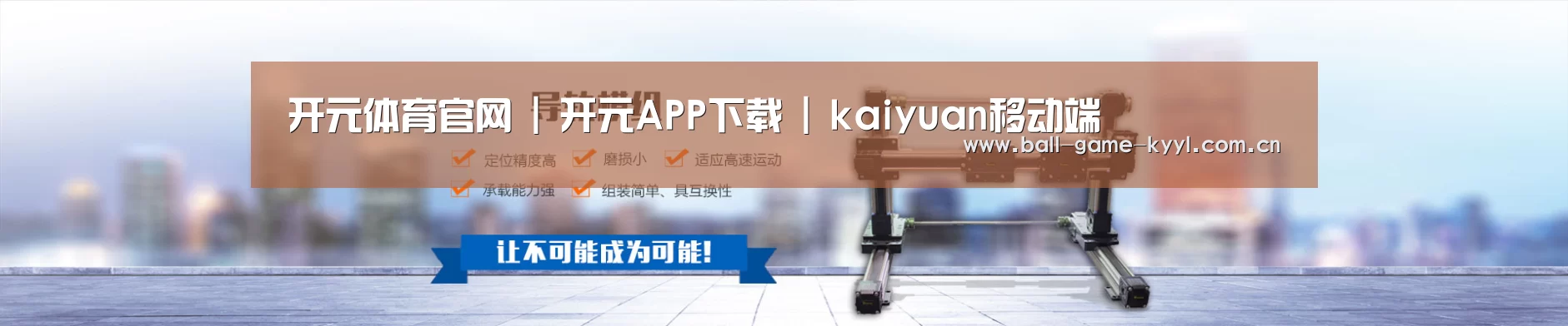 某某机械公司