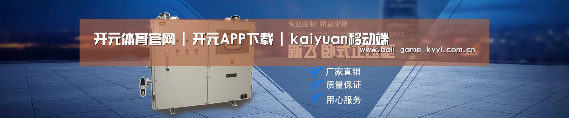 某某机械公司