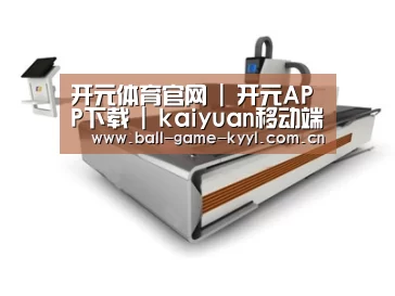 产品名称二