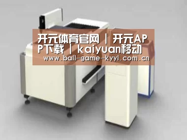 产品名称十四
